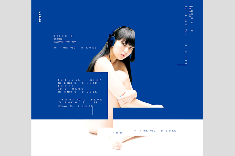 DAOKO