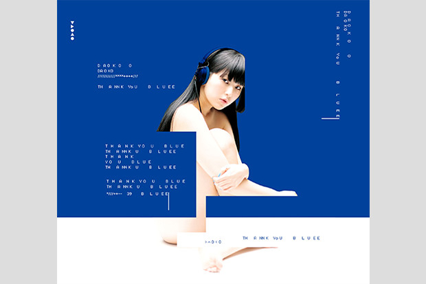 DAOKO